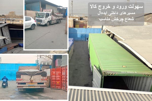 نمایش استاندارد‌های ضروری اجاره انبار در چند تصویر